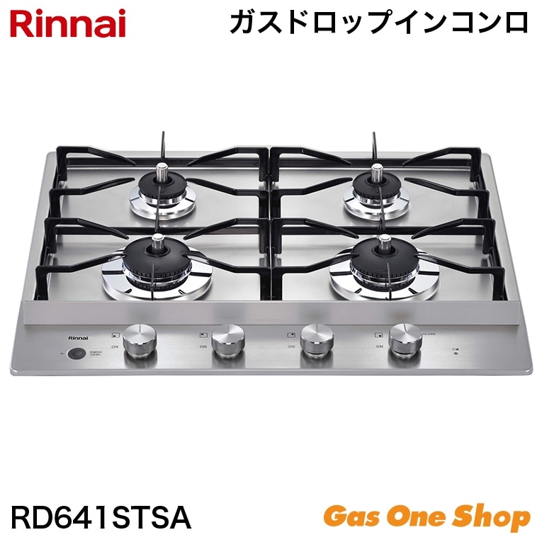 リンナイ ガスドロップインコンロ ステンレストップ 2口 RD322STSA