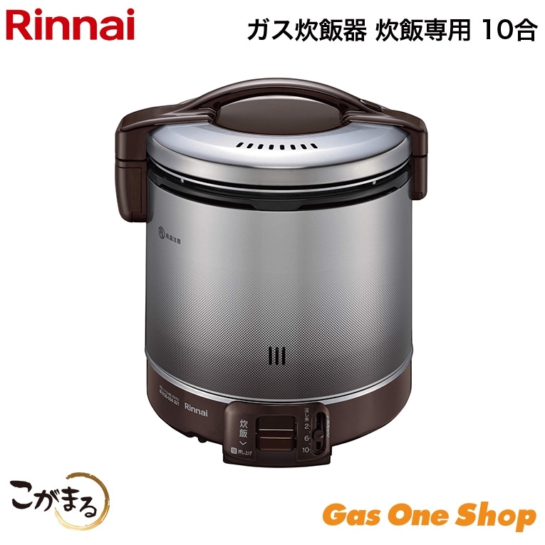 リンナイ 鍋モード専用 土鍋炊飯鍋 RTR-20IGA2 | 全商品 | エガウォ