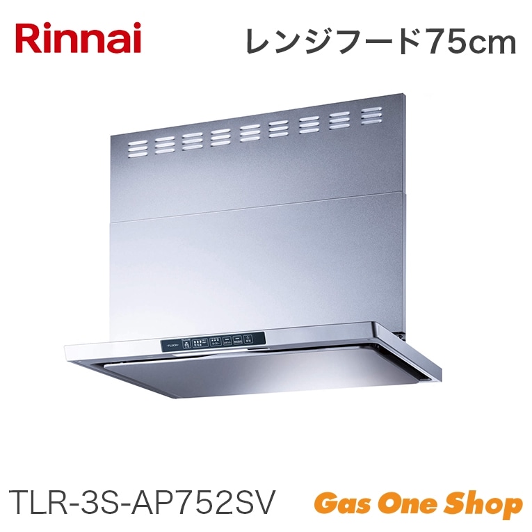 リンナイ 家庭用 衣類乾燥機 乾太くん デラックスタイプ 9Kg 下部操作