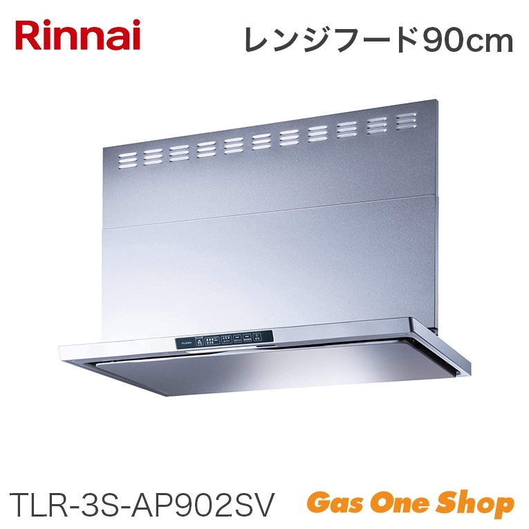 リンナイ 乾燥機用 ダンパー付排湿管セット DPS-80KC φ80 22-6048 | 全