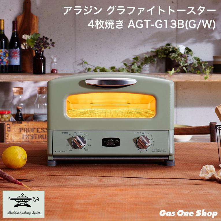 家電製品,オーブントースター | ガスワンショップ