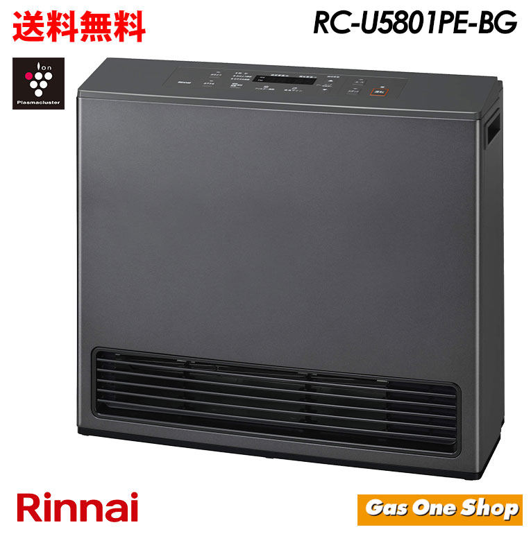 Rinnai ガスファンヒーター RC-U5801PE-BG 楽天市場】＼10月限定！最大100％ポイントバック！※要エントリー