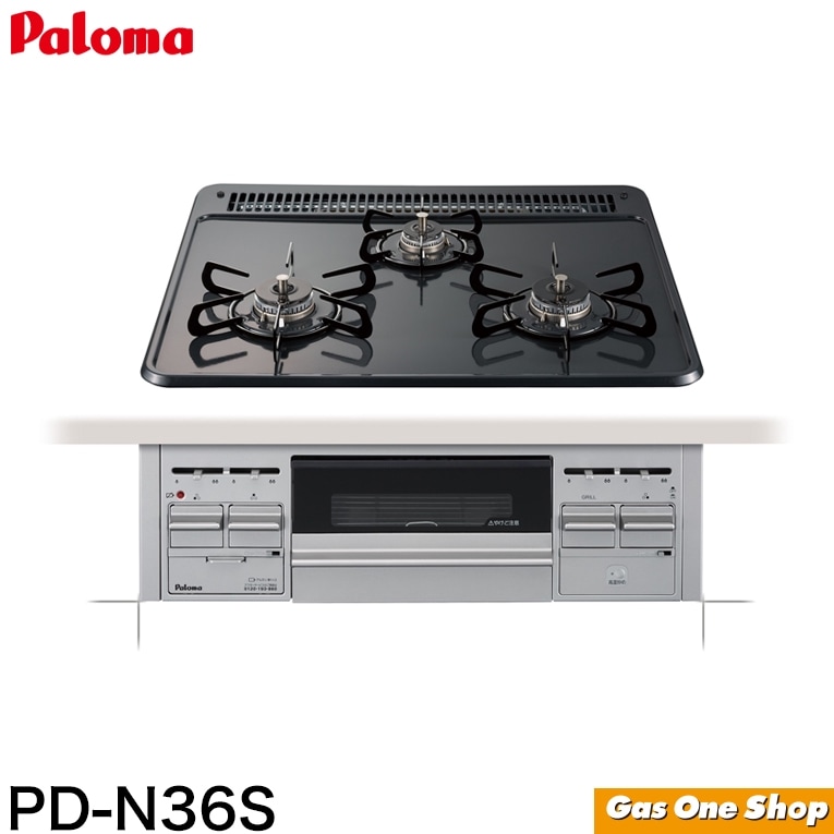 リンナイ レンジフード TLRシリーズ 75cm TLR-3S-AP752SV | レンジ