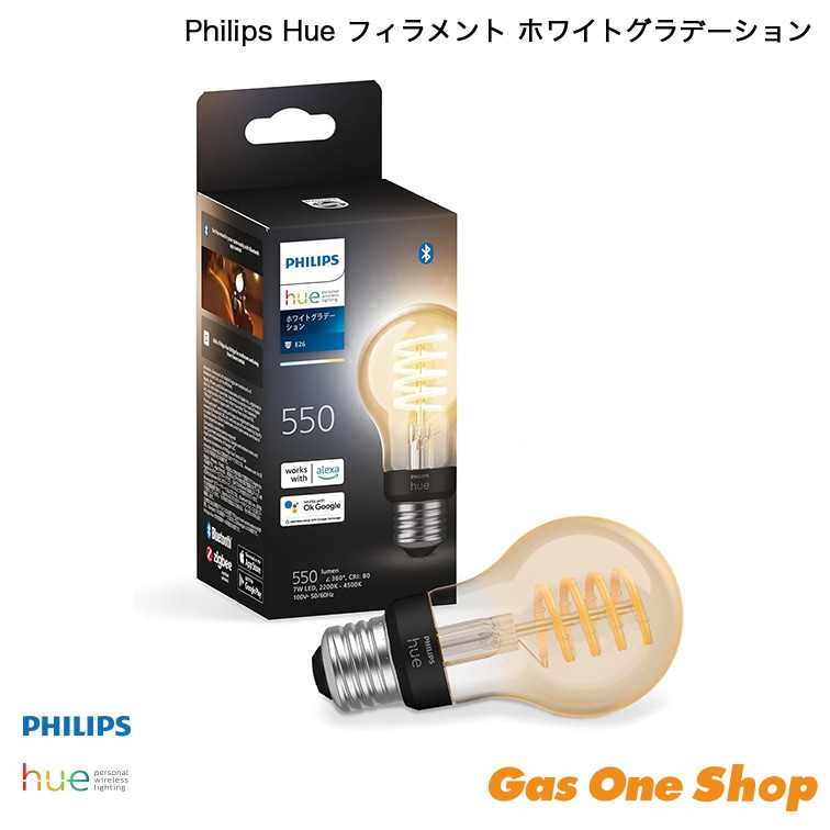 フィリップス Hue フルカラー E26 電球 75W形相当
