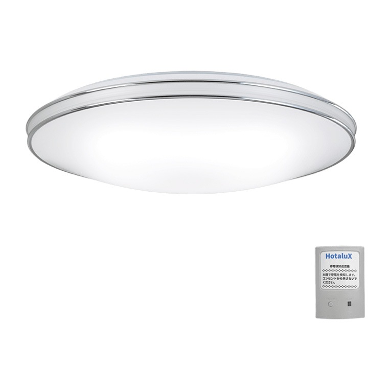 ホタルクス 防災用LEDシーリング調色 6畳|8畳