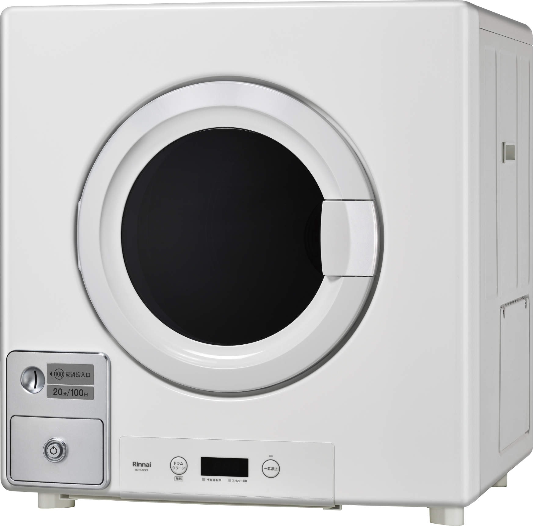 ガス衣類乾燥機 | ガスワンショップ