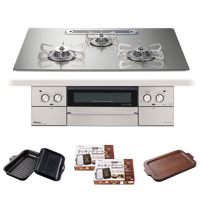 パロマ ビルトインコンロ フェイシスグランド シルバー 75cm & クッキングシート 2個 & 木製プレート セット PD-893WT-U75GH PLCS-2A PM-2