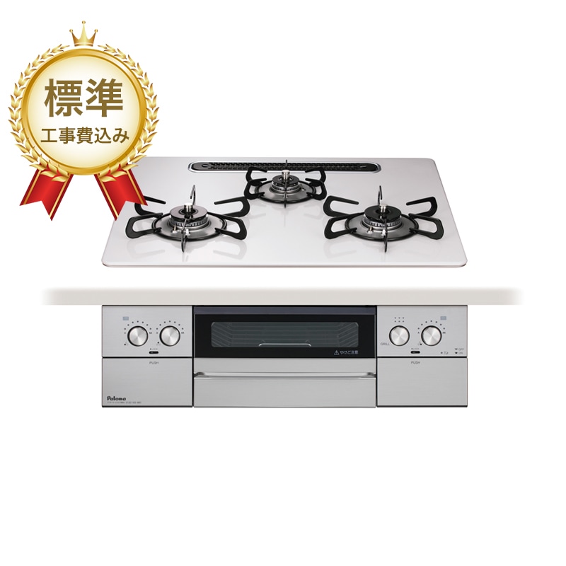 【標準工事費込み】パロマ WITHNA ウィズナ 幅60cm PD-829WS-60CV