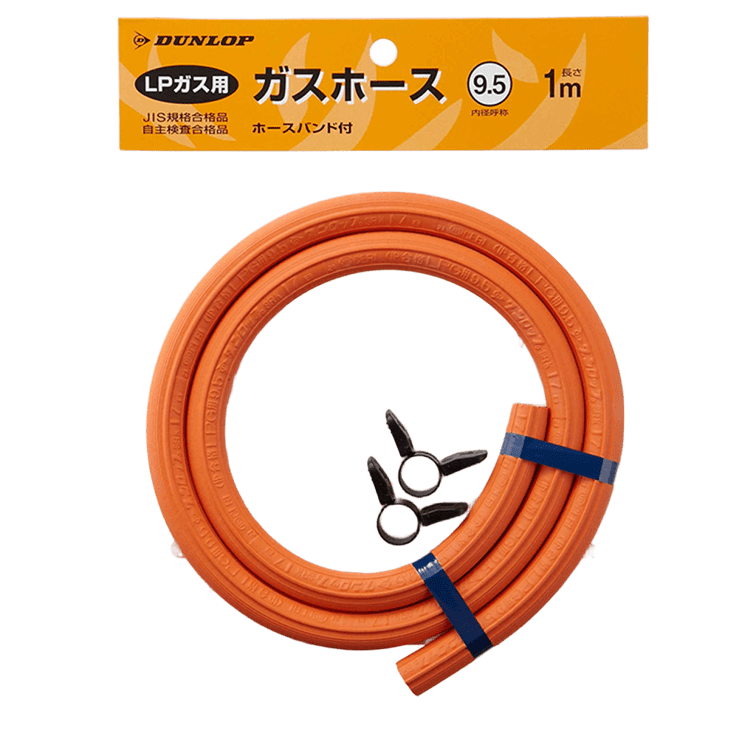 ダンロップ プロパンガス用  ガスソフトコードセット 長さ1m 内径9.5ｍｍ ホースバンド2個付