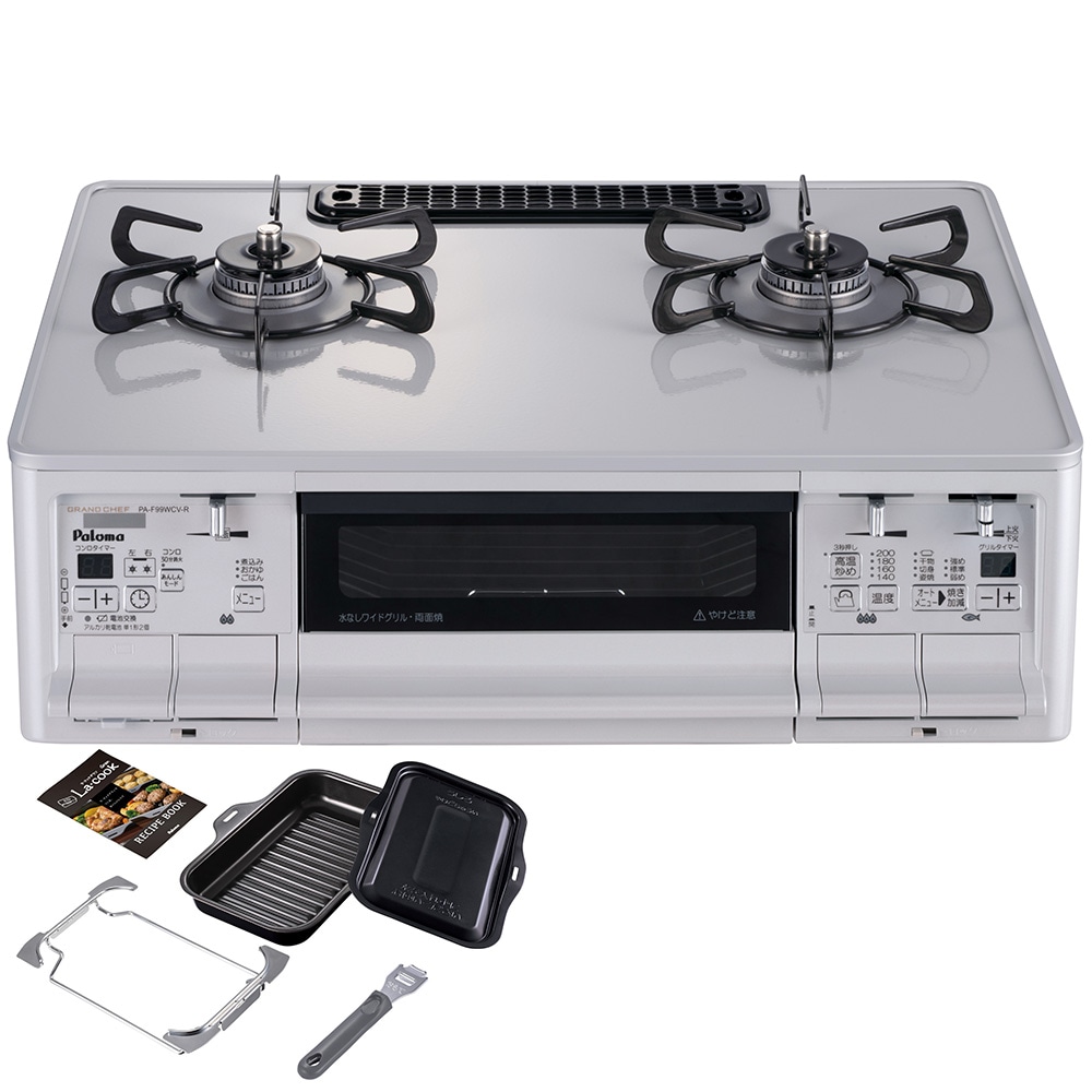 【ラクック同梱】パロマ グランドシェフプレミアム テーブルコンロ ガステーブル PA-F99WCV 59cm