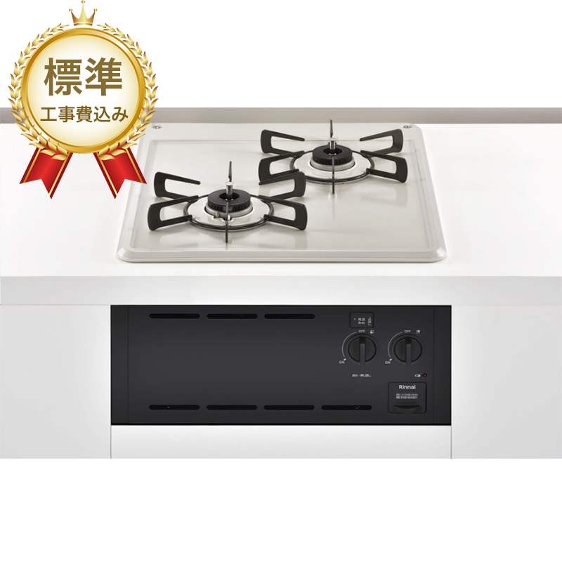 【標準工事費込み】パロマ ビルトインコンロ 60cm幅 ブラック PD-N36