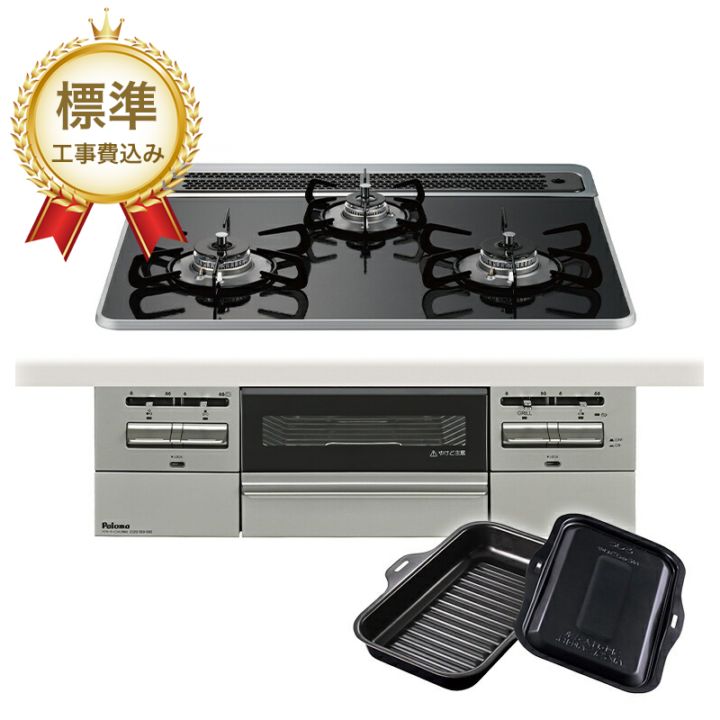 リンナイ ガス湯沸し器 先止式 ホワイト RUS-V53YTBWH | ガス給湯器