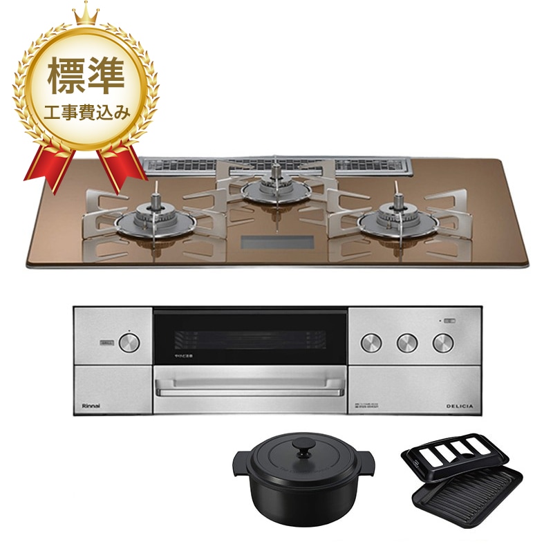 【標準工事費込み】リンナイ ビルトインコンロ DELICIA デリシア RHS72W38M12VNSTW 75cm