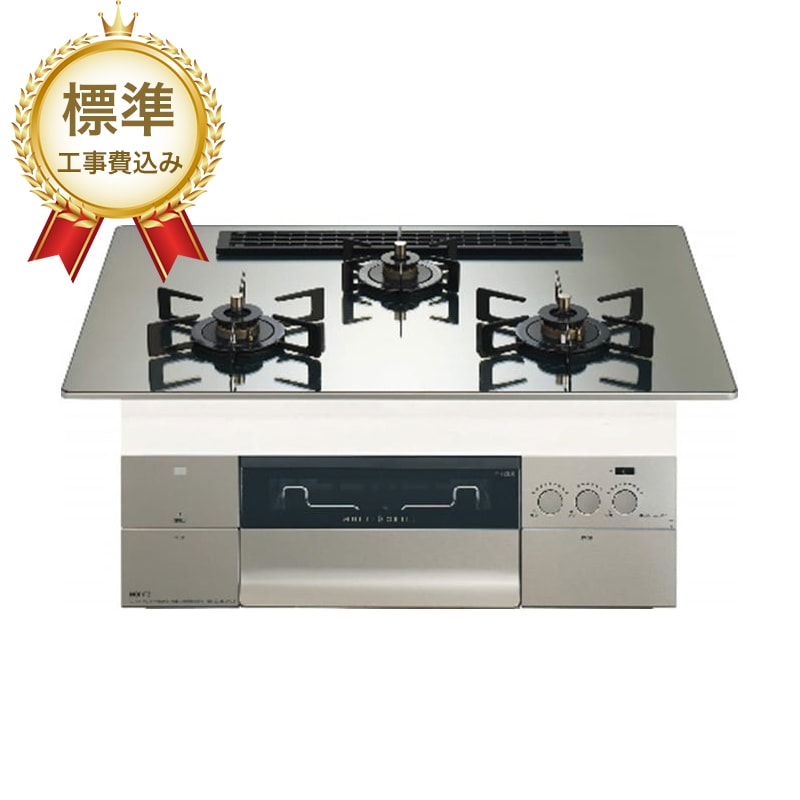 リンナイ 業務用ガステーブルコンロ RSB-311A | 業務用ガス機器