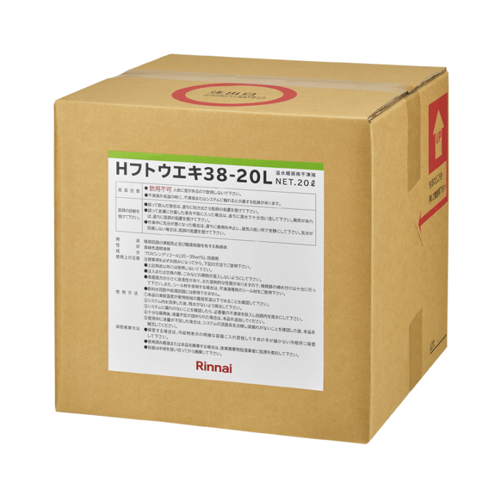Rinnai リンナイ H不凍液 20L Hフトウエキ38-20L 28-1520 寒冷地仕様 温水暖房用 床暖房 循環液 純正品
