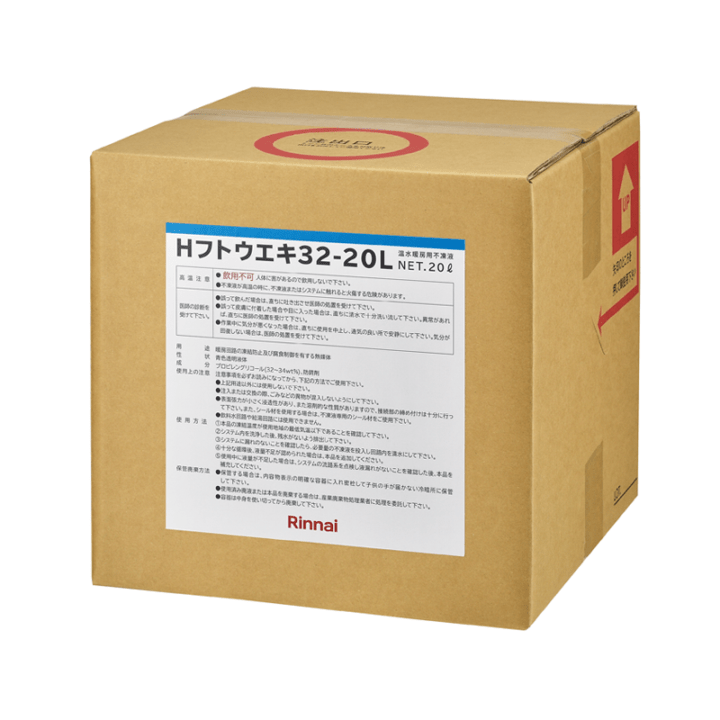 Rinnai リンナイ H不凍液 20L Hフトウエキ 32-20L 26-3137 温水暖房用 床暖房 循環液 純正品