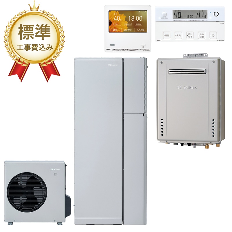 【標準工事費込み】ノーリツ ハイブリッド給湯機 HPHB R290 145L 暖房なし 