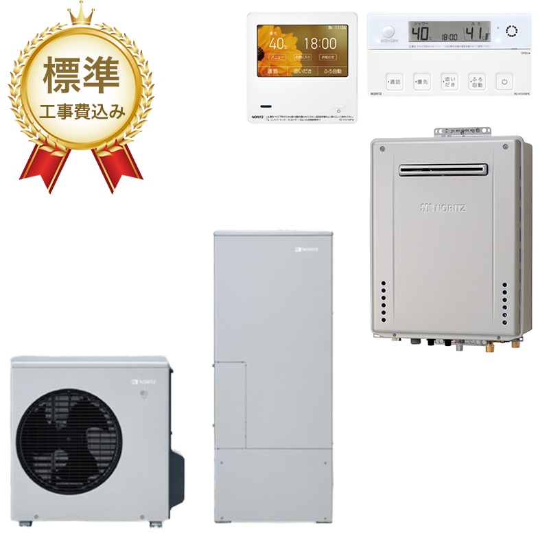 防災グッズ,発電機 | エガウォショップ