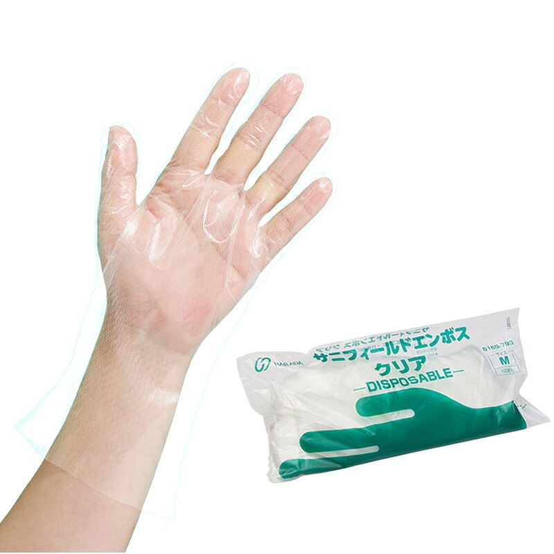 エンボス 手袋  食品衛生法適合 Sサイズ Mサイズ