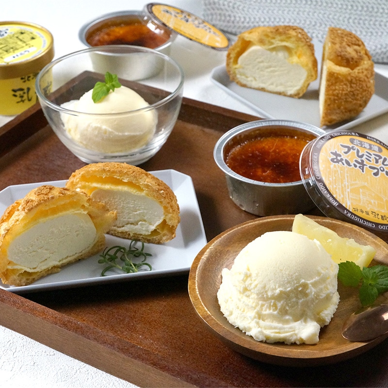 江戸屋 乳蔵 北海道のひんやりスイーツセット