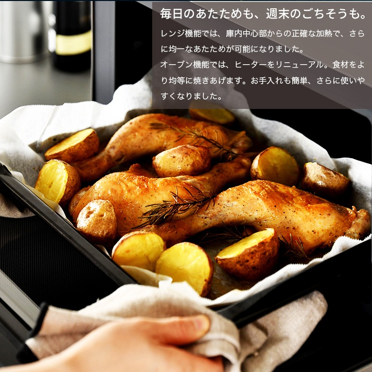 ☆766 レンジボード 白 【リサイクルマート宇宿店】