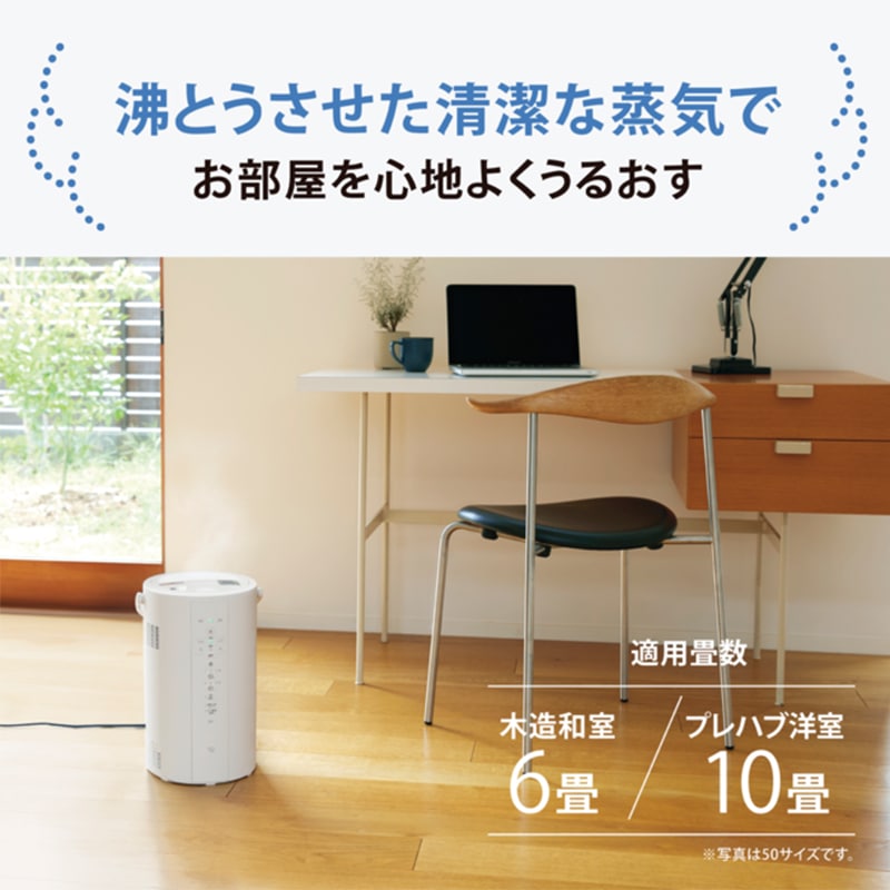 象印 EE-DF-50 WA/HA スチーム式 加湿器 3L ホワイト グレー | 季節