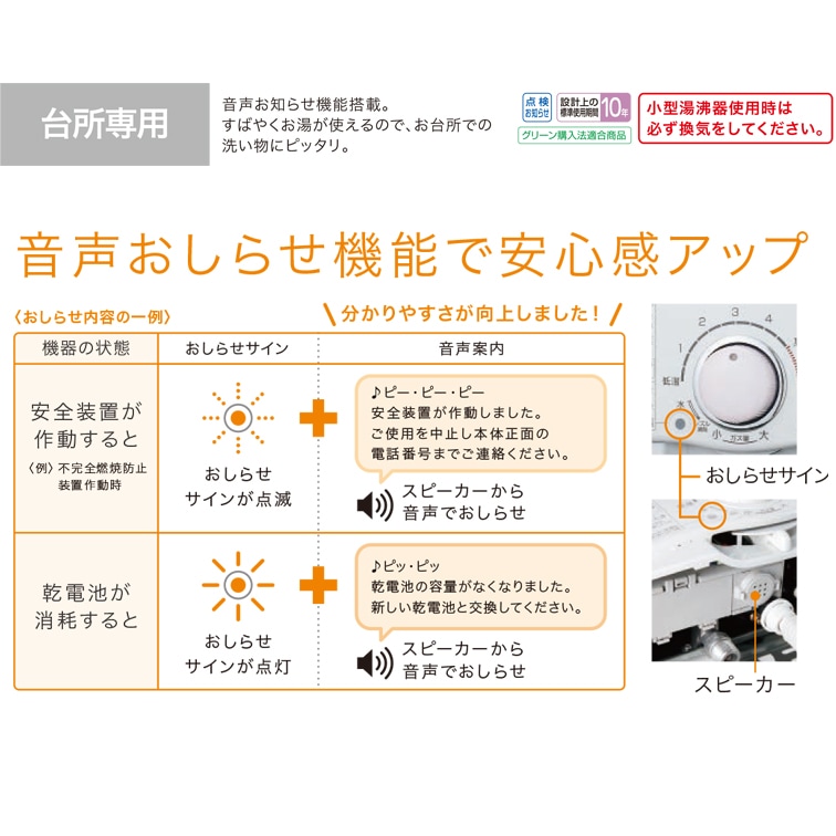 都市ガス用 GQ-551W ノーリツ GQ-551W 小型湯沸かし器(瞬間湯沸器) 先止式 5号 ガス