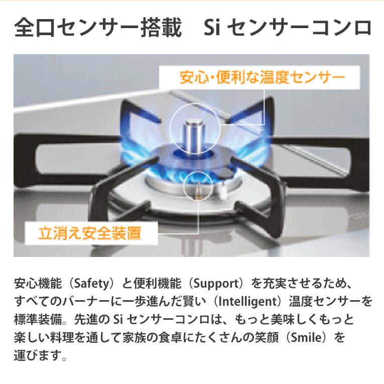 リンナイ ラクシエ ガステーブルコンロ RTS65AWK3RGA-W | ガステーブル