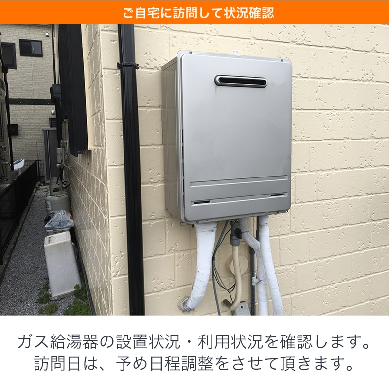 標準工事費込み】リンナイ ECO ONE エコワン シングルハイブリッド