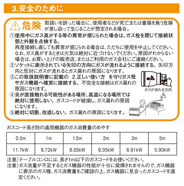 5_000000001115.jpg?1695703593