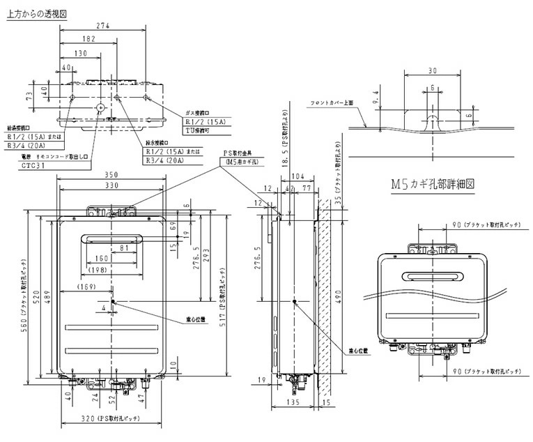 パロマ ガス給湯器 PH-1615AW | ガス給湯器・熱源機,給湯器 | エガウォ