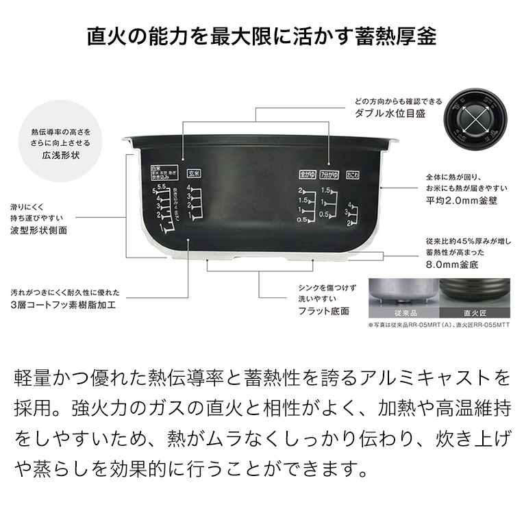 リンナイ 直火匠 ガス炊飯器 10合 ホワイト&ガスコードセットRR