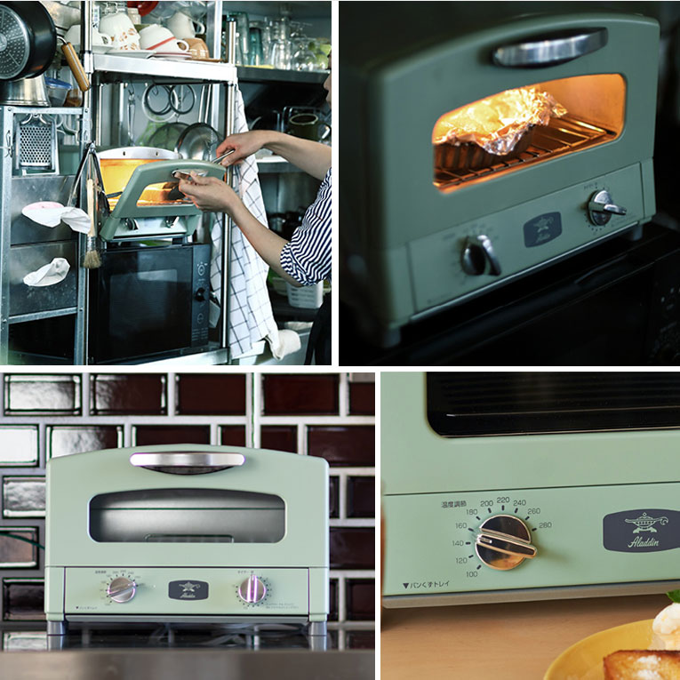 アラジン グラファイトトースター2枚焼き グリーン|ホワイト AET