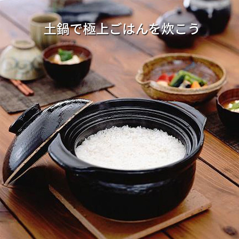 Rinnai リンナイ 炊飯鍋 土鍋 自動炊飯機能 2合炊き 専用炊飯土鍋「かまどさん自動炊き」（2合炊）【型番：RTR