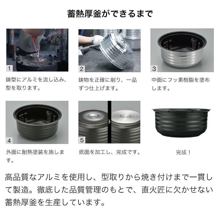 リンナイ 直火匠 ガス炊飯器 5合 ブラック RR-055MTT(MB) | ガス炊飯器