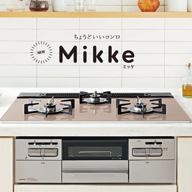 NORITZ - 【中古】 ★美品★ NORITZ ノーリツ ガズビルトインコンロ C3WV6RWT シルバー ガスコンロ ガステーブル 両面焼グリル Siセンサーコンロ 乾電池仕様 （DT5） n3wv6s_01.jpg