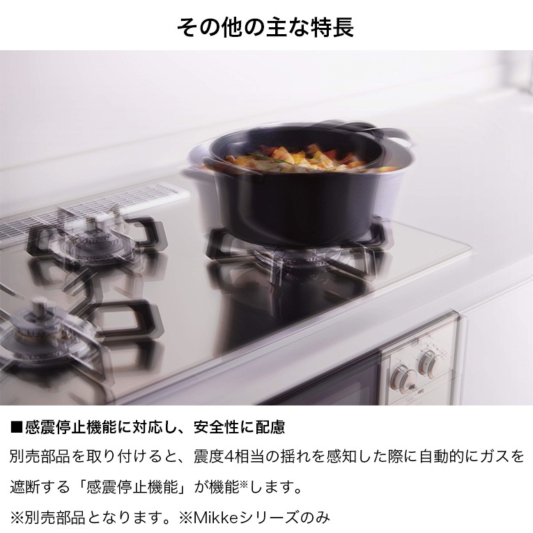 ノーリツ ビルトインコンロ ミッケ シルバーピンク N3WV6RWAP3SIC 60cm