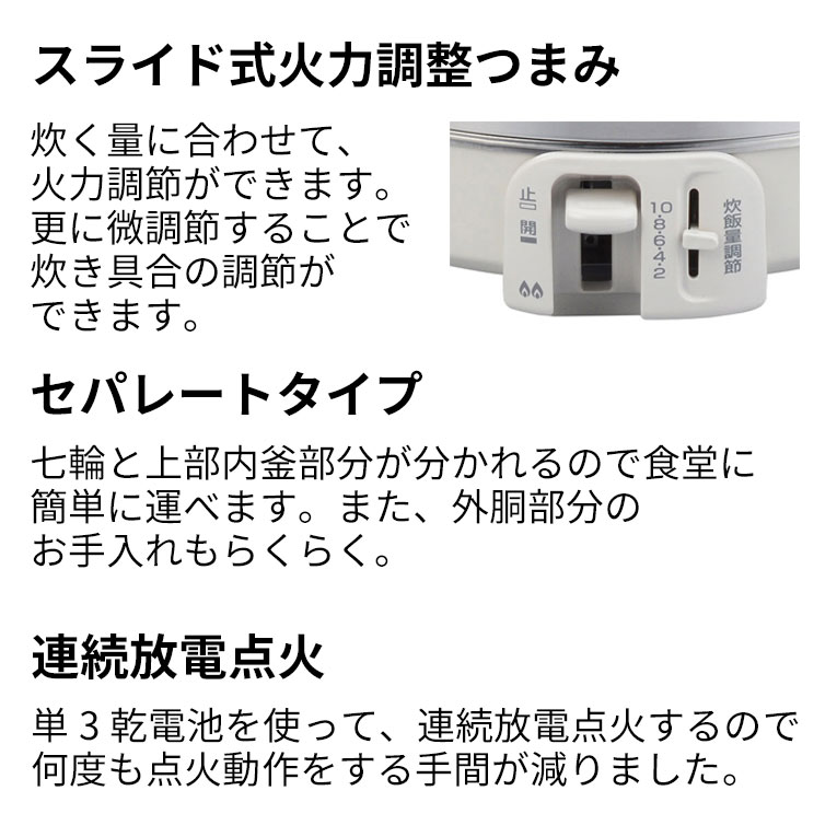 パロマ ガス炊飯器 ステンレスタイプ シルバー 10合&50cmガスホース