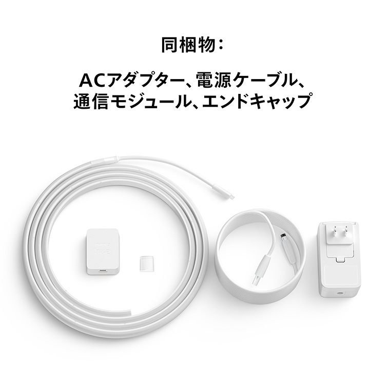 フィリップス Hue グラデーションライトリボン ベースキット2m
