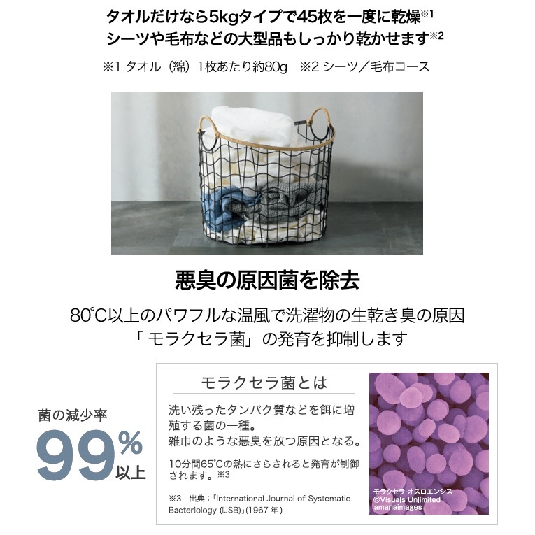 リンナイ 業務用ガス衣類乾燥機 コインタイマー内蔵タイプ 乾太くん
