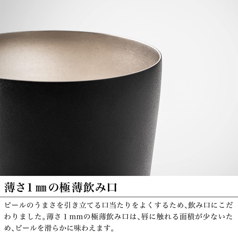 ぴーたん4月1日ご購入 ピーコック おうち居酒屋シリーズ ビアタンブラー 2個セット | 生活