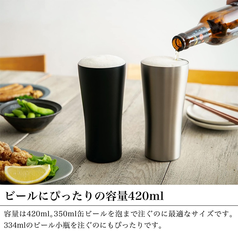 ピーコック おうち居酒屋シリーズ ビアタンブラー 2個セット | 生活