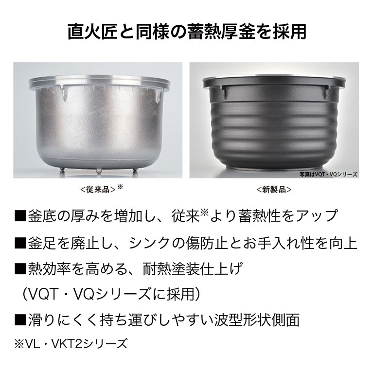リンナイ ガス炊飯器 こがまる ジャー機能付 5合 RR-050VQDB | ガス