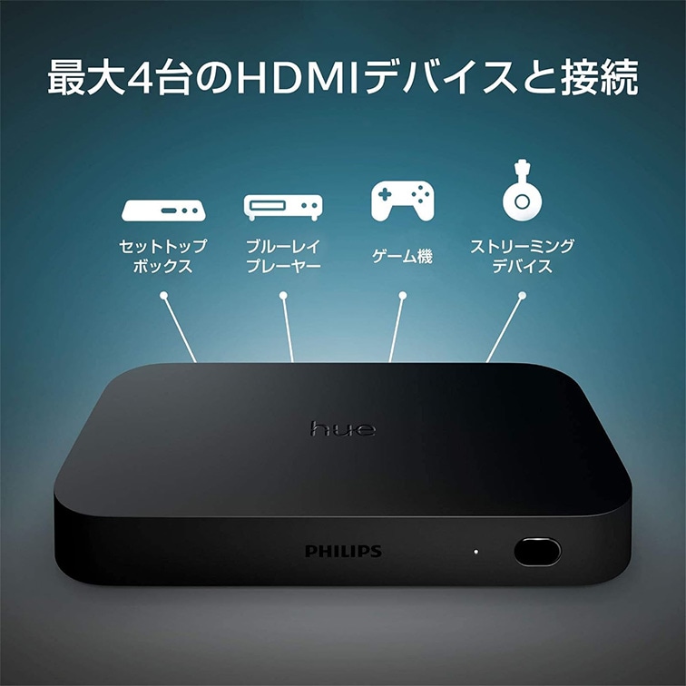 フィリップス Hue Play HDMI シンクボックス | インテリア,照明
