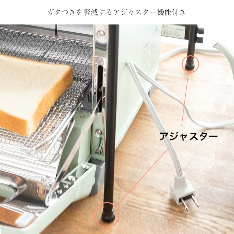 アラジン　トースターラック ATR-01(W) ホワイト 楽天市場】＼マラソン期間はお得なP2倍!!／ アラジン オリジナル