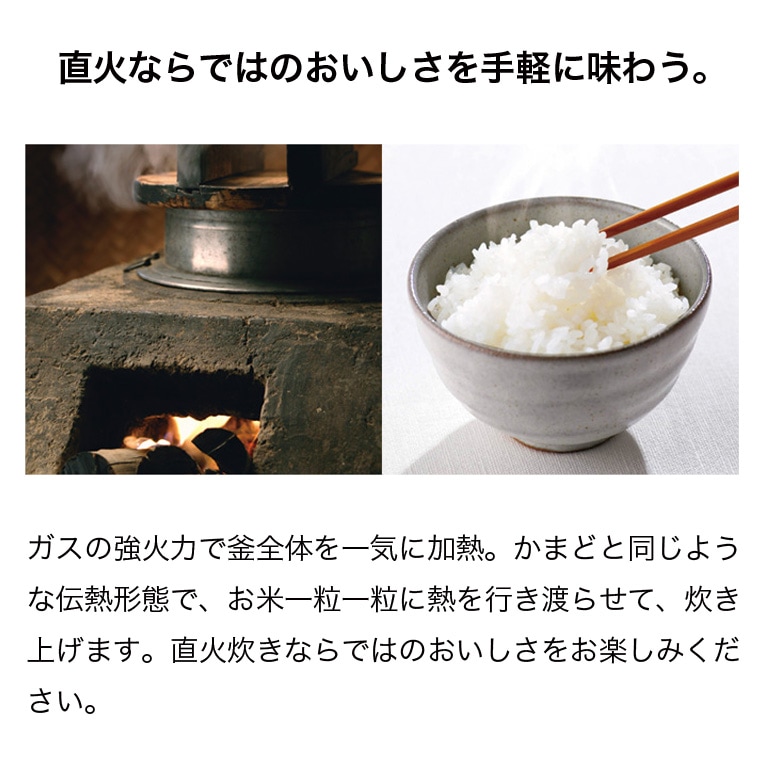 リンナイ ガス炊飯器 こがまる ジャー機能付 3合 RR-030VQW | ガス炊飯