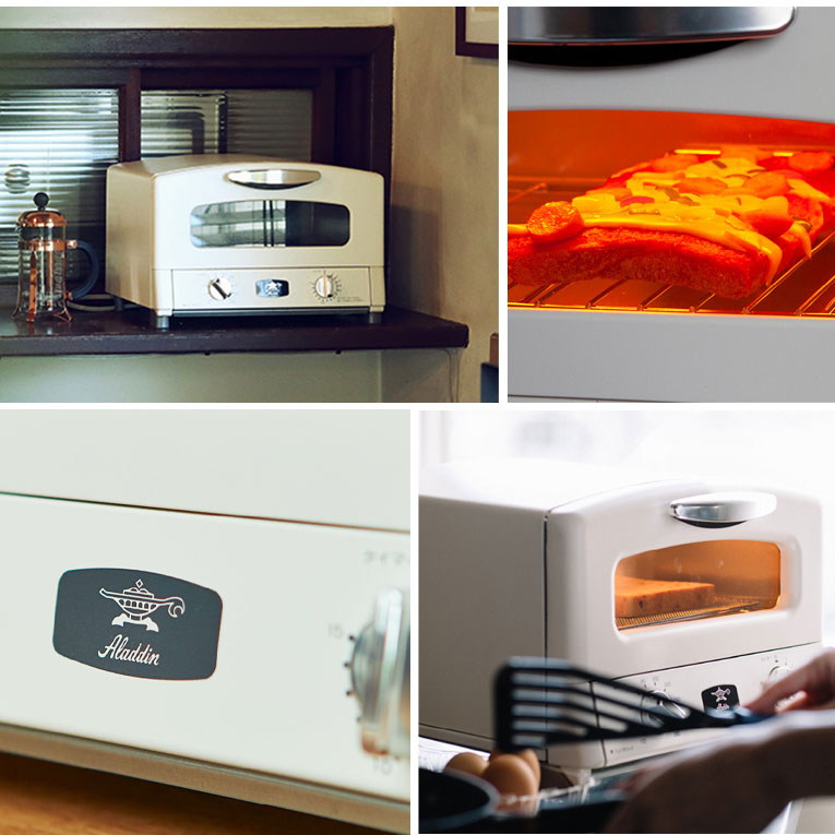 アラジン グラファイト グリル＆トースター 4枚焼き&トースターラック