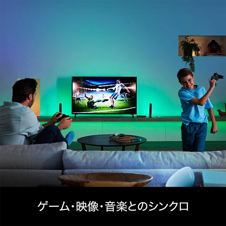 Philips Hue TVライトリボン 55-60インチ専用 ブラック Amazon.co.jp: フィリップスヒュー(Philips Hue) LEDテープ