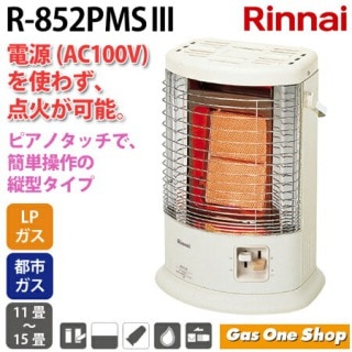 リンナイ ガスストーブ 遠赤外線 暖房機器 11畳15畳 縦型タイプ