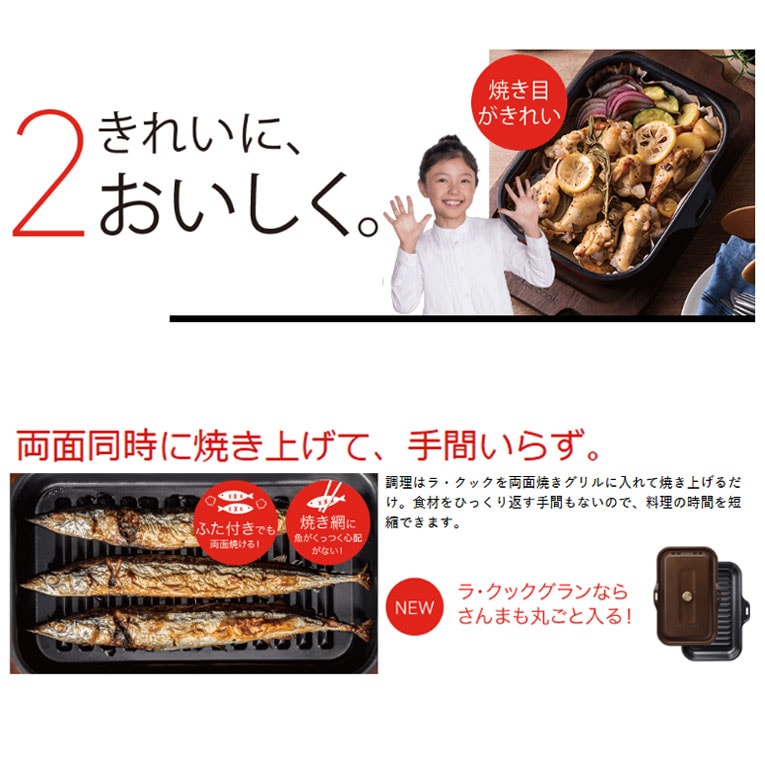 パロマ ラクックグラン クッキングシート 木製プレート 専用